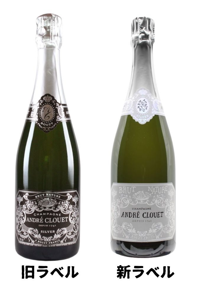 SILVER BRUT NATURE NV　＜白・泡＞