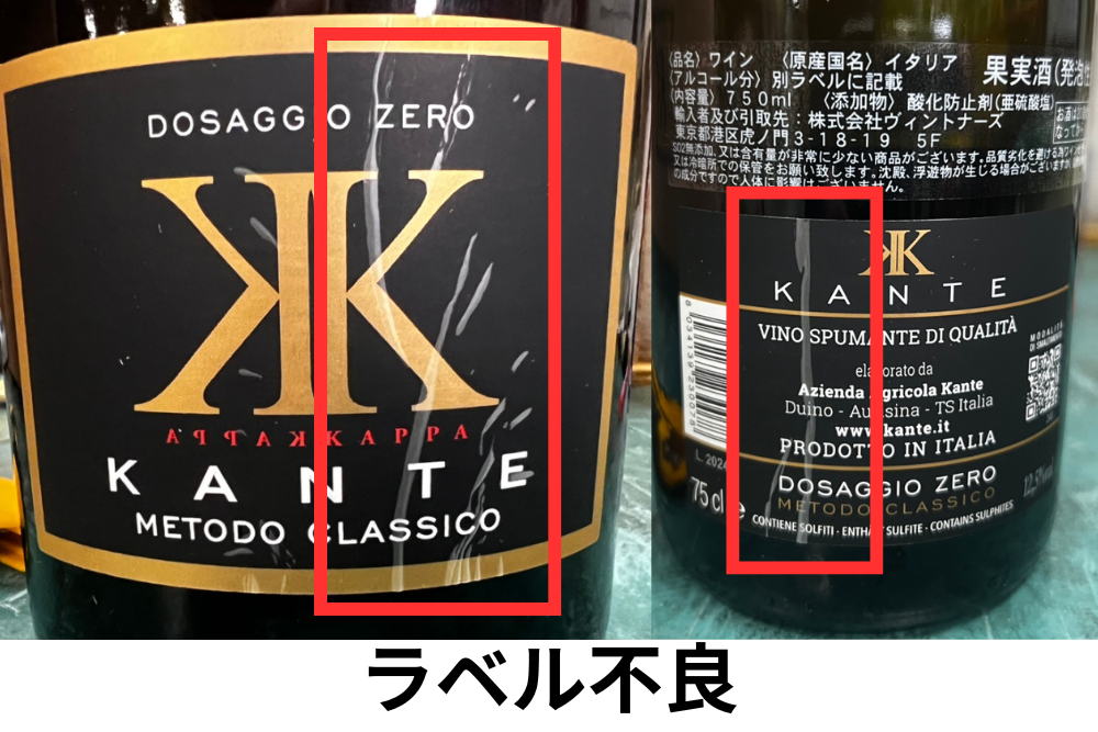 DOSAGGIO ZERO KK NV　＜白・泡＞