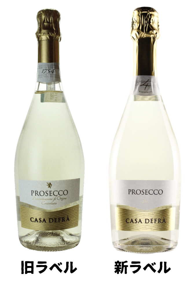 PROSECCO BRUT NV　＜白・泡＞